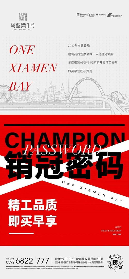熱銷廣告精選海報參考