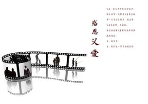 廣告