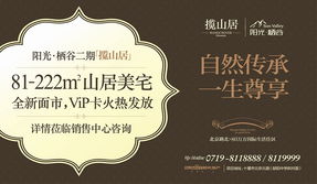 廣告